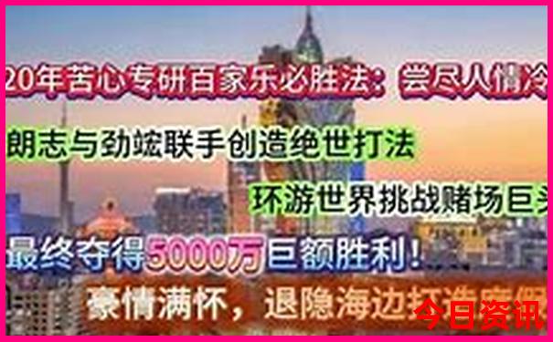 长春十大旅游景点